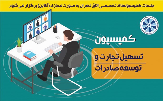 جرم انگ...
